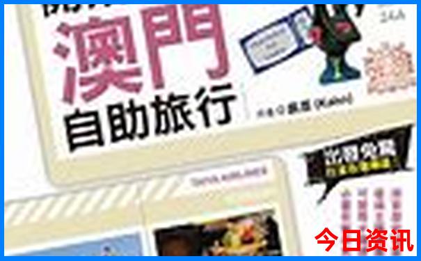 阿那亚好玩吗 值得去吗